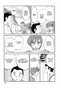 Page 173 of Hataraku Hitozuma-san - Working Married Woman - preview thumbnail