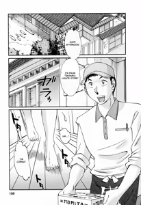 Page 199 of Hataraku Hitozuma-san - Working Married Woman - preview thumbnail