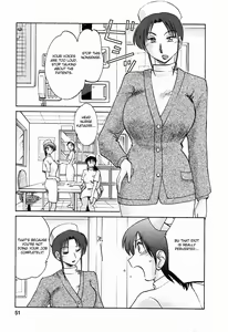 Page 51 of Hataraku Hitozuma-san - Working Married Woman - preview thumbnail
