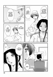 Page 89 of Hataraku Hitozuma-san - Working Married Woman - preview thumbnail