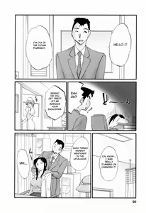 Page 90 of Hataraku Hitozuma-san - Working Married Woman - preview thumbnail