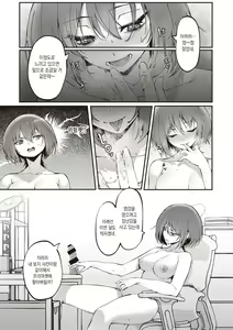 Page 4 of My Pace | 마이 페이스 - preview thumbnail
