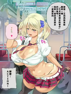 Page 502 of Saimin AV Appli - preview thumbnail