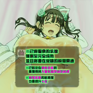 Page 761 of Saimin AV Appli - preview thumbnail