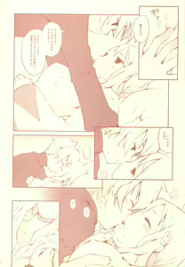 Page 10 of Like a White - preview thumbnail