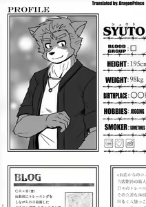 Page 2 of Screw Driver!7 - preview thumbnail