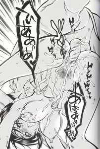 Page 114 of Kemono For Essential - preview thumbnail