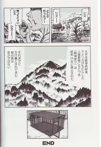 Page 19 of Kemono For Essential - preview thumbnail