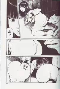 Page 48 of Kemono For Essential - preview thumbnail