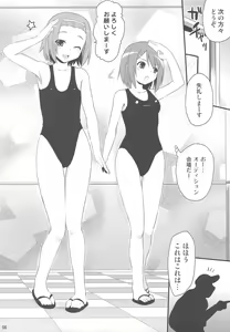 Page 6 of Jitsuroku Harenchi Audition - preview thumbnail