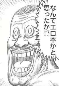 Page 8 of Jitsuroku Harenchi Audition - preview thumbnail
