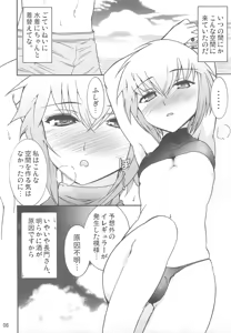 Page 10 of Homing Mode IV - preview thumbnail