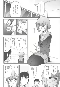 Page 28 of Homing Mode III - preview thumbnail