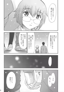 Page 30 of Homing Mode III - preview thumbnail