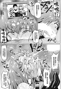 Page 9 of Gokinjyo NTR Dukiai - preview thumbnail