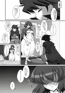 Page 16 of Koukinaru Inbijoou - preview thumbnail