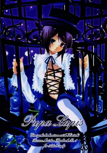 Pupa Lapis — hentai manga cover on Fhentai