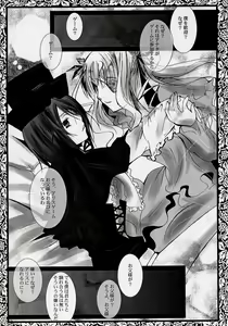 Page 6 of Pupa Lapis - preview thumbnail