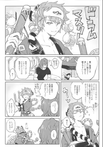 Page 13 of Gran-kun no Job to Chotto Ii Koto - preview thumbnail