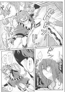Page 14 of Gran-kun no Job to Chotto Ii Koto - preview thumbnail