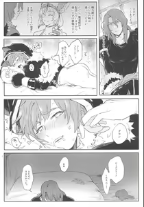 Page 17 of Gran-kun no Job to Chotto Ii Koto - preview thumbnail