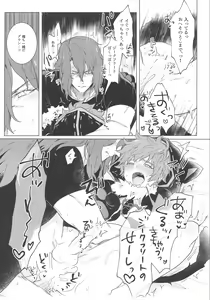 Page 19 of Gran-kun no Job to Chotto Ii Koto - preview thumbnail