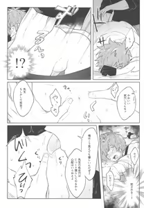 Page 31 of Gran-kun no Job to Chotto Ii Koto - preview thumbnail