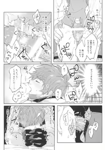 Page 35 of Gran-kun no Job to Chotto Ii Koto - preview thumbnail