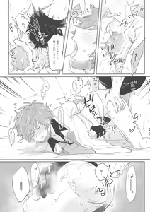 Page 36 of Gran-kun no Job to Chotto Ii Koto - preview thumbnail
