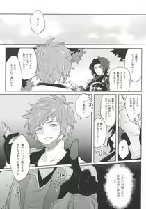 Page 37 of Gran-kun no Job to Chotto Ii Koto - preview thumbnail