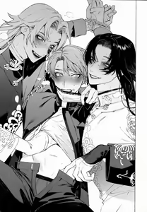 Page 17 of Shirokuro-san ni Nukareru Osame no Hon - preview thumbnail