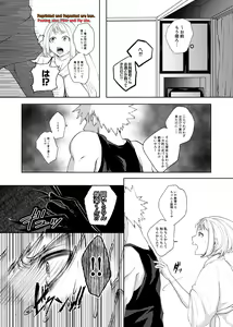 Page 12 of Kedamono Doushi - preview thumbnail