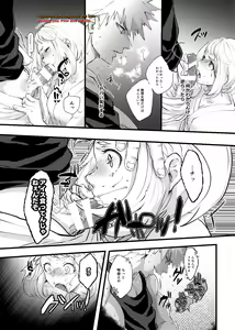Page 15 of Kedamono Doushi - preview thumbnail