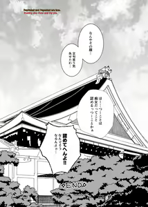 Page 33 of Kedamono Doushi - preview thumbnail
