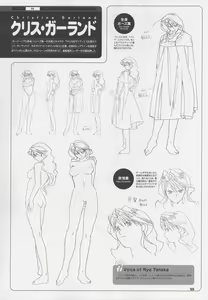 Page 137 of Super Real Mahjong Visual Fan Book Perfect Collection - preview thumbnail