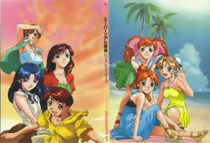 Page 2 of Super Real Mahjong Visual Fan Book Perfect Collection - preview thumbnail