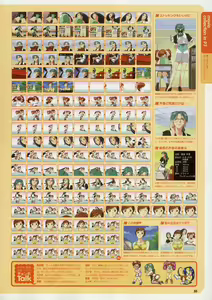 Page 42 of Super Real Mahjong Visual Fan Book Perfect Collection - preview thumbnail