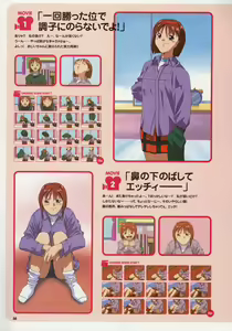 Page 46 of Super Real Mahjong Visual Fan Book Perfect Collection - preview thumbnail