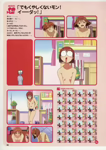 Page 48 of Super Real Mahjong Visual Fan Book Perfect Collection - preview thumbnail