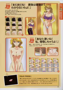 Page 68 of Super Real Mahjong Visual Fan Book Perfect Collection - preview thumbnail