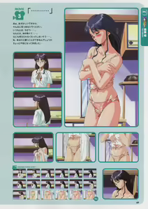 Page 82 of Super Real Mahjong Visual Fan Book Perfect Collection - preview thumbnail