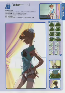 Page 89 of Super Real Mahjong Visual Fan Book Perfect Collection - preview thumbnail