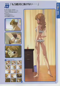 Page 91 of Super Real Mahjong Visual Fan Book Perfect Collection - preview thumbnail
