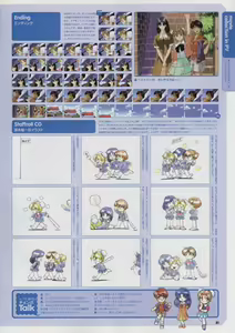Page 95 of Super Real Mahjong Visual Fan Book Perfect Collection - preview thumbnail