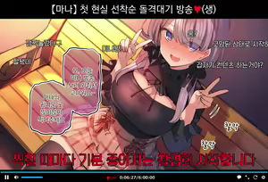 Page 16 of Saimin Douga de Namaiki Namanushi ga Namaiki suru Namahousou ~Kouen Roshutsu Hen~ | 최면영상으로 건방진 JK스트리머 생으로 보내버리는 생방송 ~공원 노출편~ - preview thumbnail