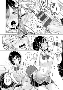 Page 103 of Seifuku Ohime-sama - Princess of uniforms - preview thumbnail