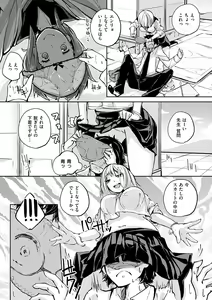 Page 118 of Seifuku Ohime-sama - Princess of uniforms - preview thumbnail