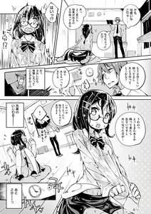Page 134 of Seifuku Ohime-sama - Princess of uniforms - preview thumbnail