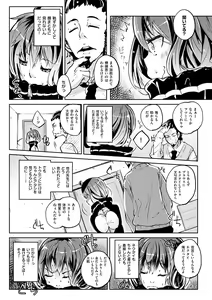 Page 169 of Seifuku Ohime-sama - Princess of uniforms - preview thumbnail