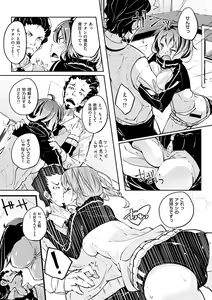 Page 172 of Seifuku Ohime-sama - Princess of uniforms - preview thumbnail